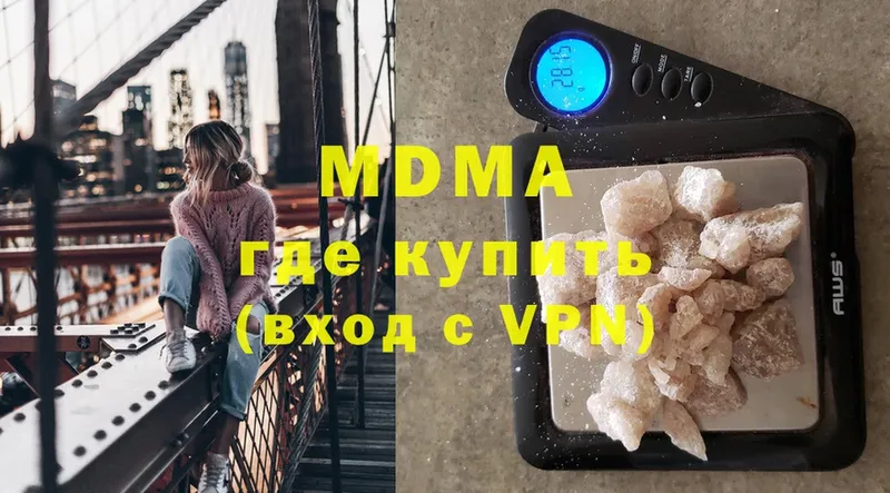 закладки  Электрогорск  MDMA кристаллы 